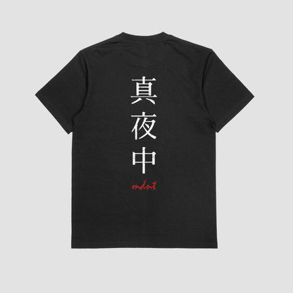 MDNT VNTG Totem Tee